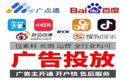 信息流广告代理案例成果展示