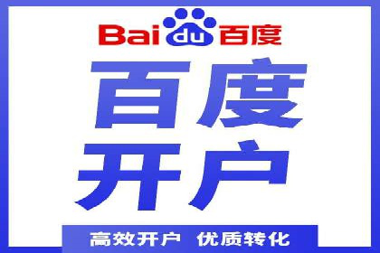 某某sem代运营公司如何帮助企业提升广告ROI